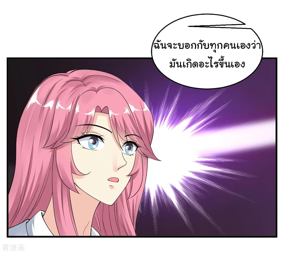 อ่านมังงะ